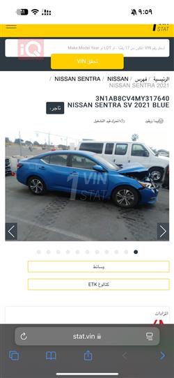 Nissan Sentra